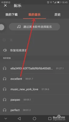 au配音软件怎么用(简单方便)