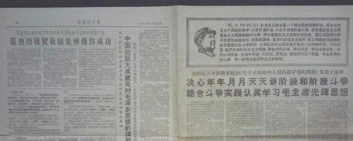 报纸纸皮属于什么垃圾,报纸属于哪类垃圾?