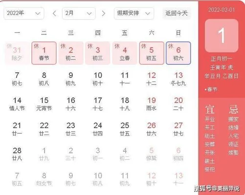 022年放假调休吗？专家：不调休,但会补假!"/