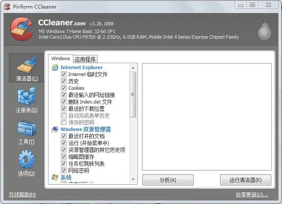 ccleaner清理软件(安卓版首发！)