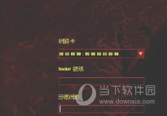 红警局域网联机设置,红警联网对战,红警局