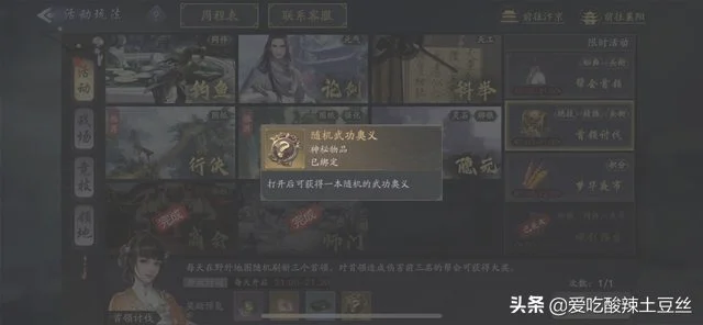 游戏怎么搬砖(手机游戏怎么搬砖)