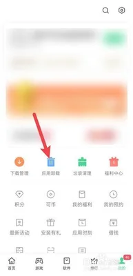 怎么查找已卸载的手机软件(iOS 16支持卸载预装时钟、健康等APP)