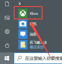 win自带录屏工具：win10系统下怎么录制视频？教你如何操作!