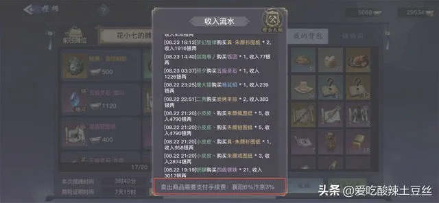 游戏怎么搬砖(手机游戏怎么搬砖)