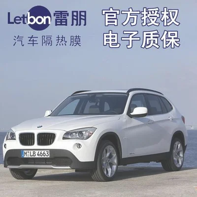 汽车太阳膜10大品牌