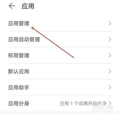 怎么查找已卸载的手机软件(iOS 16支持卸载预装时钟、健康等APP)