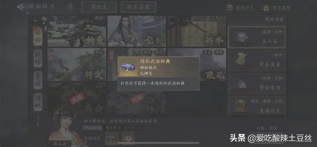 游戏怎么搬砖(手机游戏怎么搬砖)