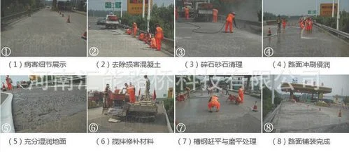 四、养护