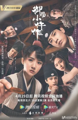 古装悬疑破案的电视剧：剧情精彩,令人意犹未尽