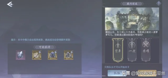 游戏怎么搬砖(手机游戏怎么搬砖)
