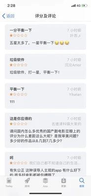 在豆瓣app怎么看一星评论？