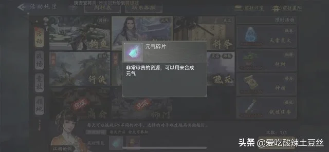 游戏怎么搬砖(手机游戏怎么搬砖)
