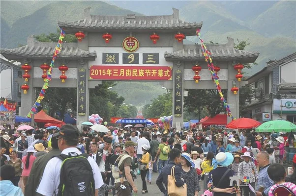 大理三月街2023年放假时间：农历二月初八到二月十九