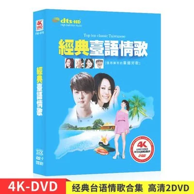 022年最浪漫的情歌：我愿用一生换你岁月长留!"/