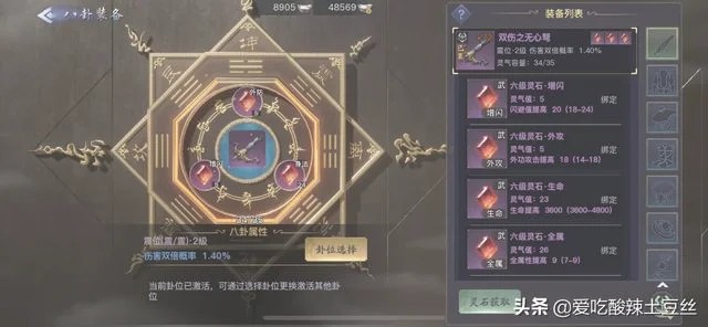 游戏怎么搬砖(手机游戏怎么搬砖)