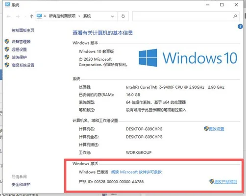 windows10免费永久激活密钥：win88.1等均可使用!