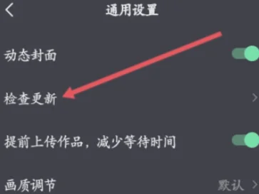 淘宝怎样找抖音ip修改