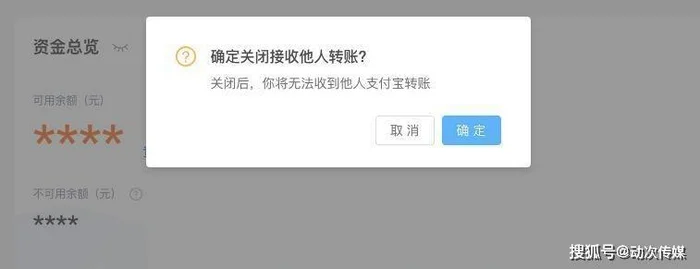 支付宝没有加好友可以转账吗