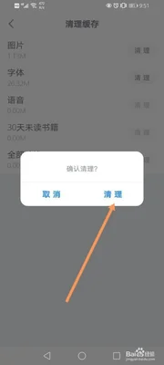 可以清理微信的软件(微信清理大师——专门为微信打造的系统垃圾清理工具)