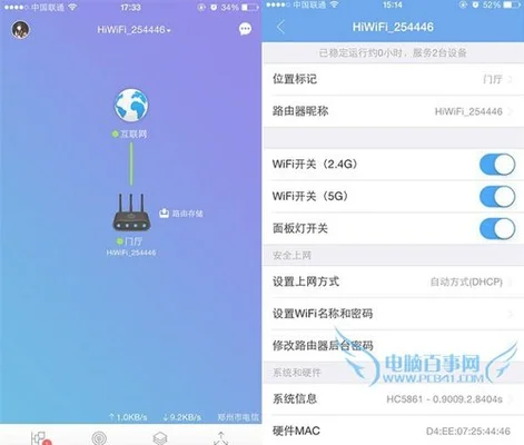 电脑使用手机app(我很失望)