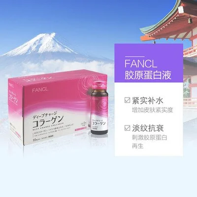 胶原蛋白哪个牌子的好 效果最好？