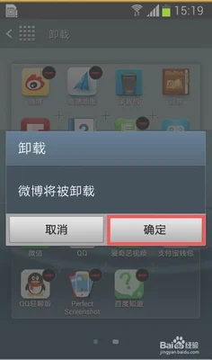 怎么看卸载的软件(试试这款APP)