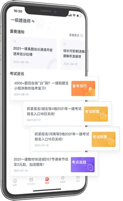 电脑使用手机app(我很失望)