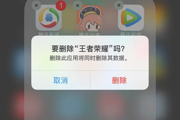 怎么看卸载的软件(试试这款APP)