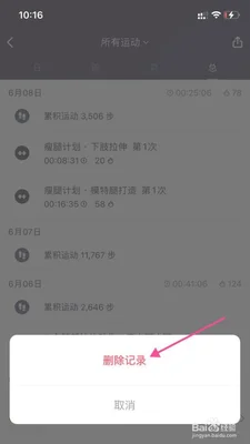 笔记本电脑如何清除缓存(教你如何清除缓存数据(电脑/手机))