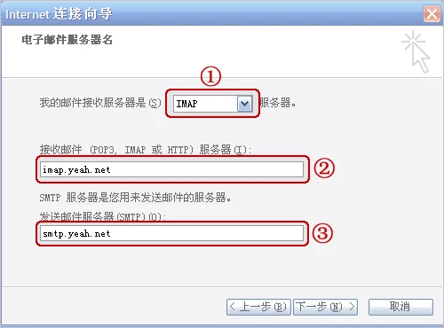 Outlook同步邮件到另一台电脑,设置电子邮件同步到outlook邮箱