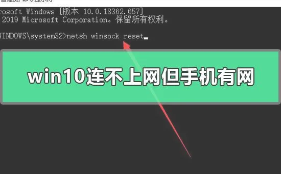 停电后WIFI有信号但是连不上网怎么办