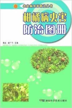 6、病虫害防治方法