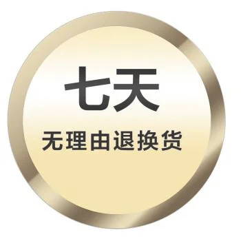 5天退货和七天无理由的区别"/