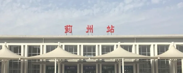 蓟县属于天津市哪个区