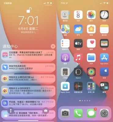 ios15功能更新：applepay可离线付款了!