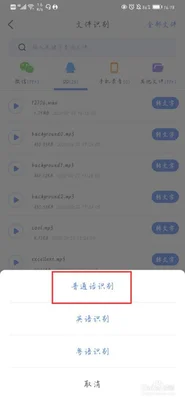 什么软件可以把录音合并在一起(难怪卖得那么贵)