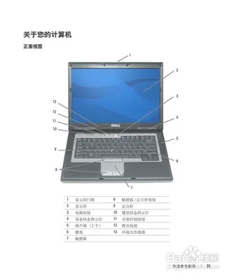 笔记本电脑使用视频教程：如何让电脑更省电？