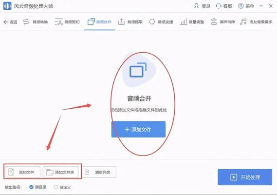 什么软件可以把录音合并在一起(难怪卖得那么贵)