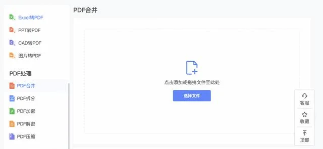 什么软件可以把录音合并在一起(难怪卖得那么贵)