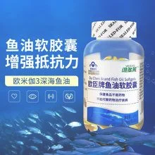 深海鱼肝油的功效与作用是什么