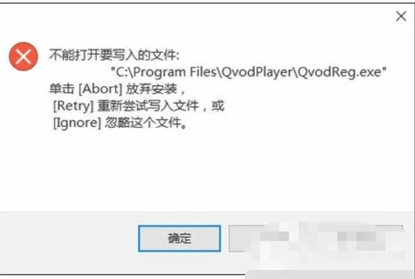 ctrl+f5不能打开要写入文件的文件夹,怎么回事？