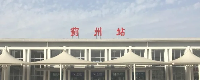 蓟县属于天津市哪个区,天津市市辖区蓟县属于哪个区