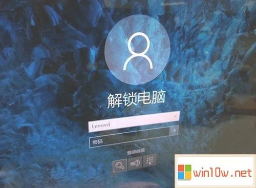 Win10怎么取消开机登录密码