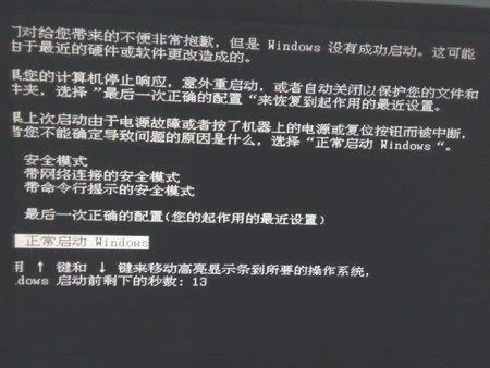 电脑怎么黑屏(崩溃!电脑突然黑屏无法启动)