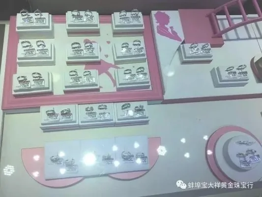蚌埠今日黄金回收价多少钱一克(蚌埠黄金回收价格查询今日)