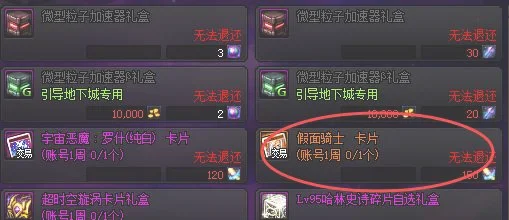 游戏搬砖具体怎么做(游戏搬砖详细教程)
