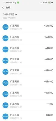 vivo孩子充值游戏可以退吗(未成年人充值