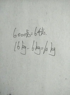 4000千克等于多少吨"/