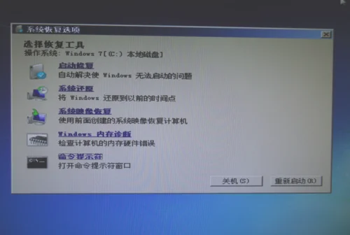 怎么让电脑假死机(如何巧无声息的让一台电脑死机)